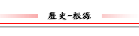 �x�W; �Z�N; �\��; �饻�Z�N; �饻�Z�h; �i���]; �Z�N���v; �Z�N�ڷ�; ���v��; taiwan; japanese martial arts; yoseikan budo; master mochizuki; martial arts h�x�W; �Z�N; �\��; �饻�Z�N; �X�N; ���ꮱ; ����; �X��D; �~�X�D�F �����N; �p�Ĥl�Z�N; taiwan; japanese martial arts; yoseikan budo; fitness; kickboxing; jujitsu; muaythai; kenjutsu; grappling; dojo